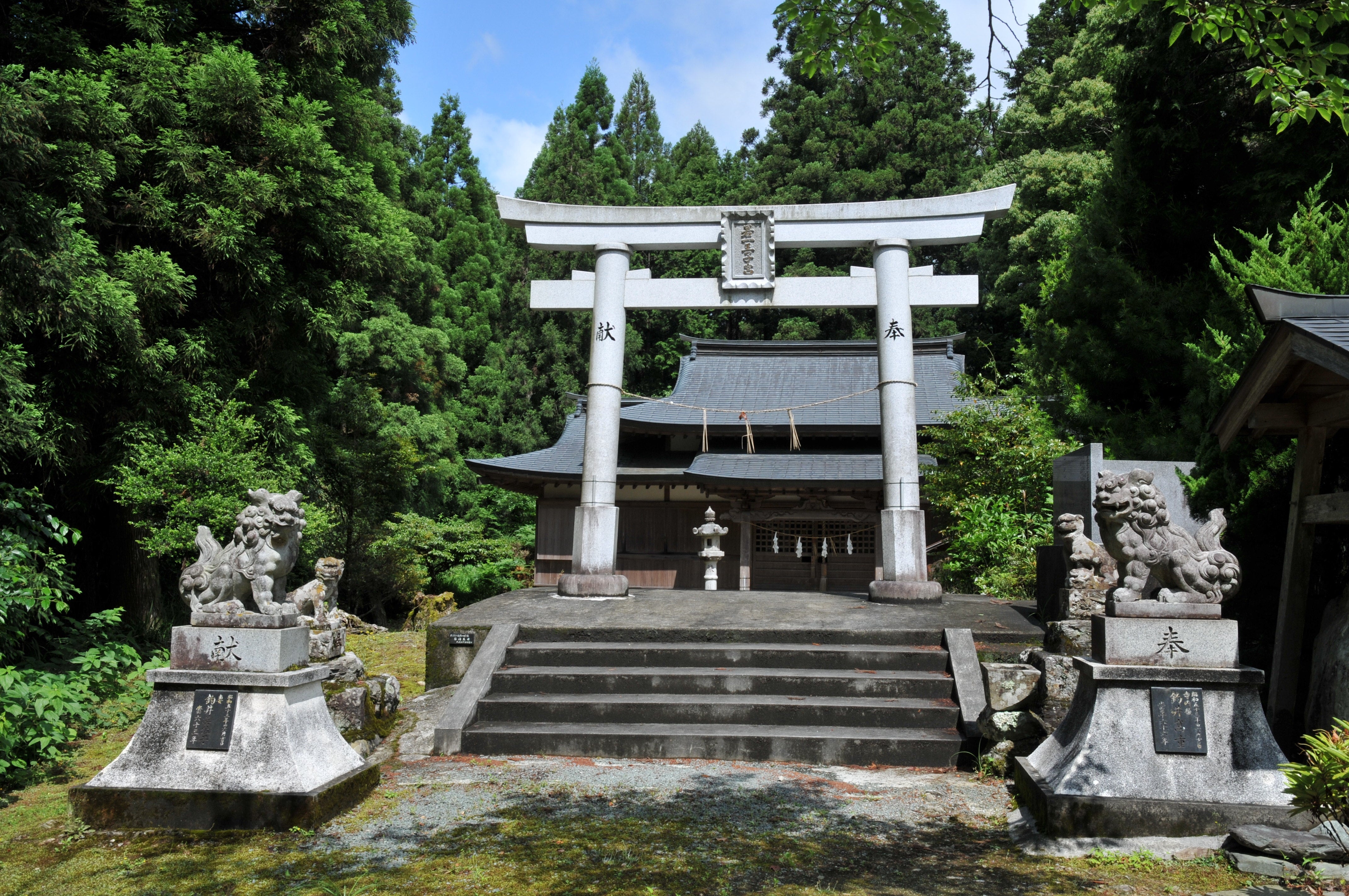 Komainu — Invisible Guardians